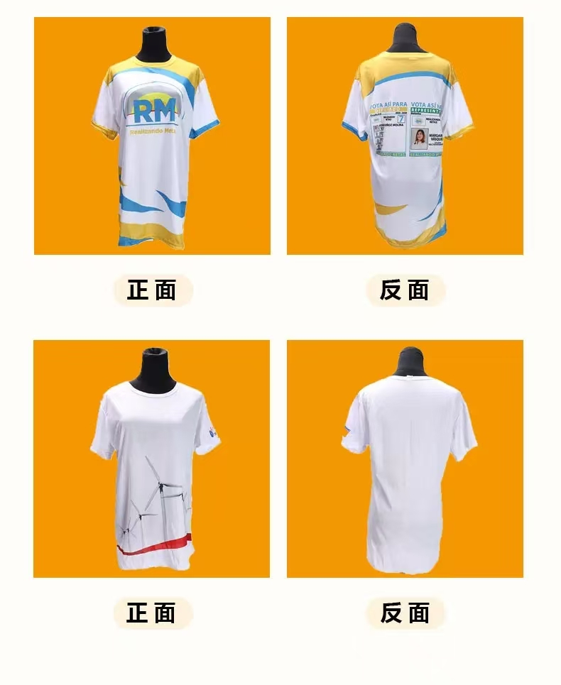 Cross-border presidential campaign uniforms and election-exclusive T-shirts are now on sale and support custom digital logo printing Specification drawing