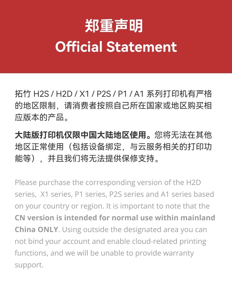 新品预售 拓竹P2S 3D打印机器大尺寸FDM家用自动桌面多色立体高精度高速AI监测烘干P1S升级详情39