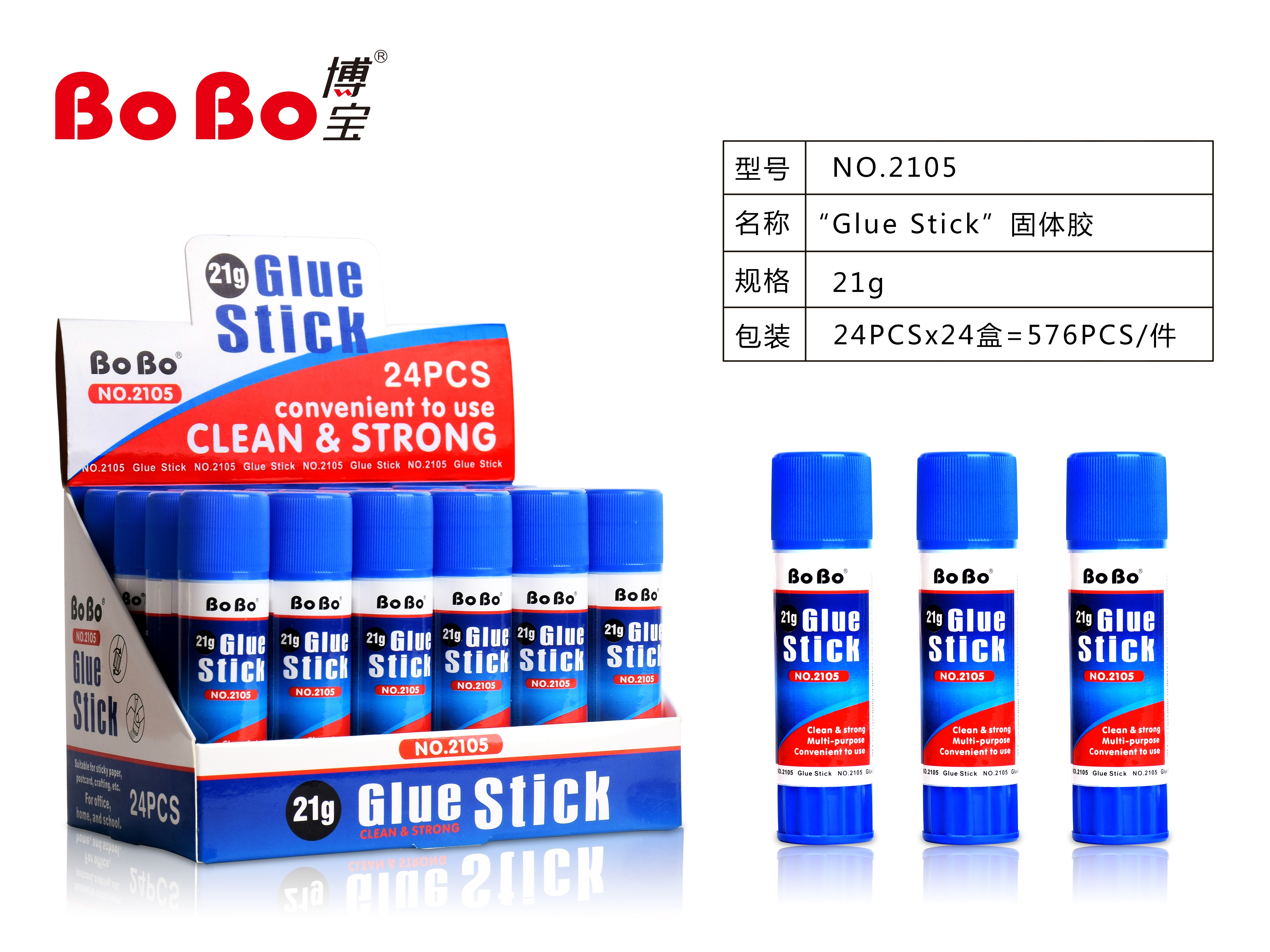 English Version NO.2105 PVA Solid Adhesive 21g, study-specific eco-friendly solid adhesive, quick bonding, easy to use, odorless, and free of formaldehyde full figure
