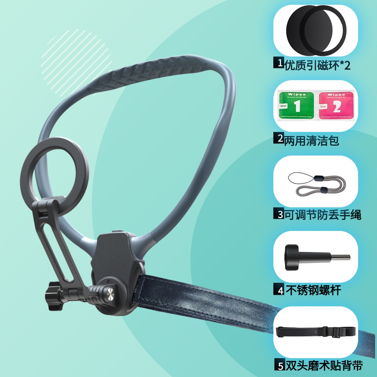 G01-M magnetic attachment, G01-J clip neck phone stand, sports cycling, mobile phone selfie video shooting, insta360gopro action camera stand Specification image