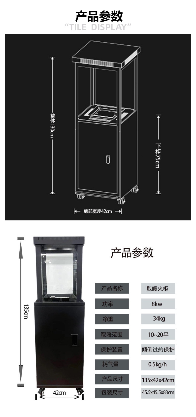 户外商用燃气取暖器庭院火炉液化气暖炉酒店餐厅景观真火暖炉跨境详情4