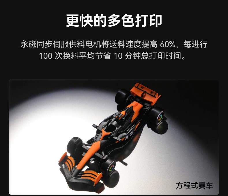 新品预售 拓竹P2S 3D打印机器大尺寸FDM家用自动桌面多色立体高精度高速AI监测烘干P1S升级详情18