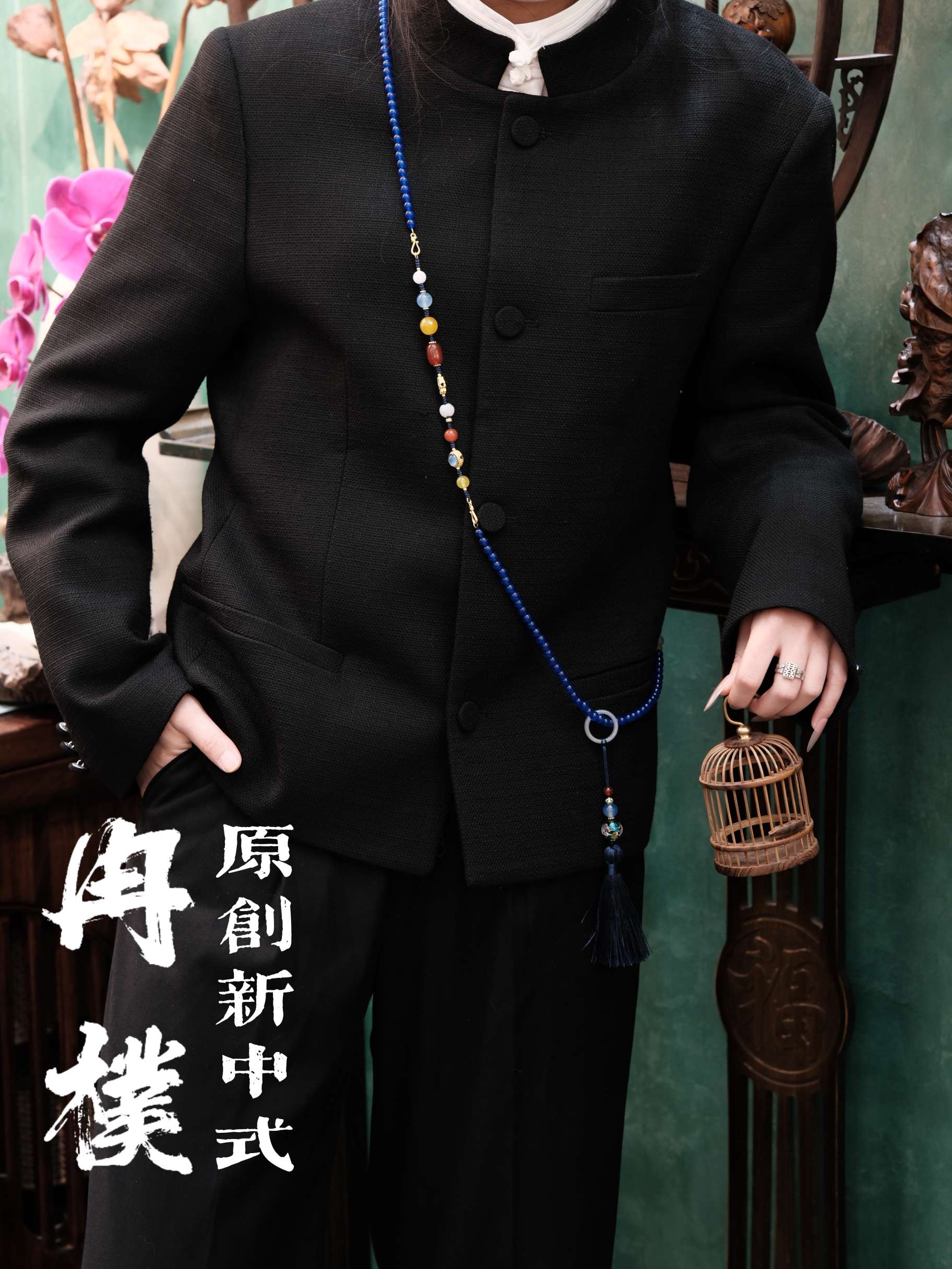 中式玛瑙玉髓斜挎链可拆分翡翠多宝流苏饰品配件手链项链典雅贵气饰品图