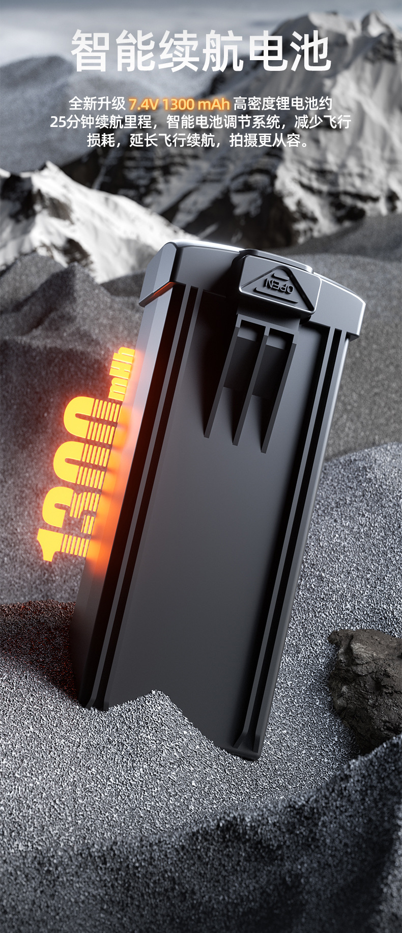 GT6带GPS定位无人机5G图传光流四轴飞行器无刷长续航遥控飞机详情14