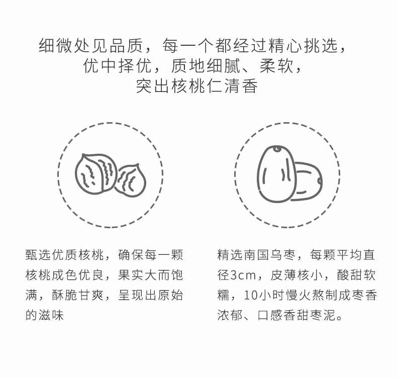 包邮 柏泰南枣核桃糕400g 食品糕点ANTICA TORRONESIA PIEMONTESE详情4
