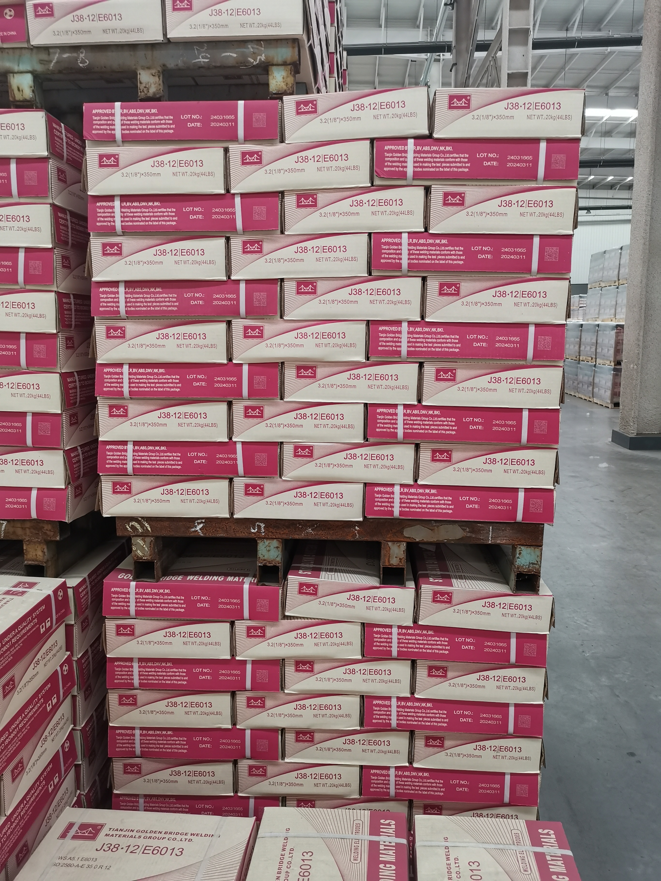 电焊条/焊条/电焊条dks产品图