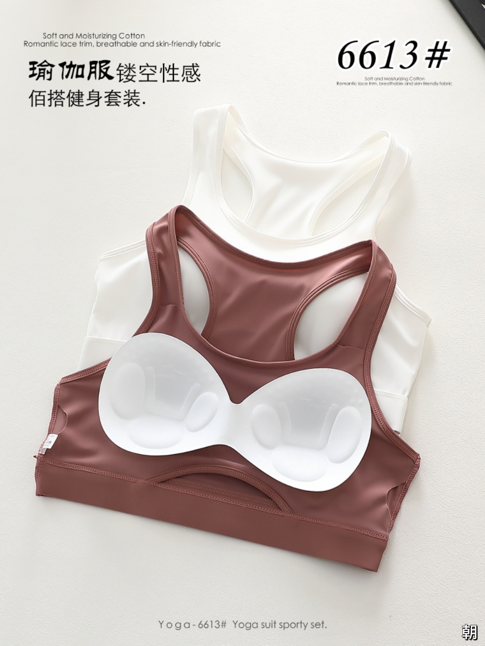 运动休闲服健身套装女瑜伽服修身户外运动文胸舒适透气适用多场景瑜伽服女修身户外详情图7