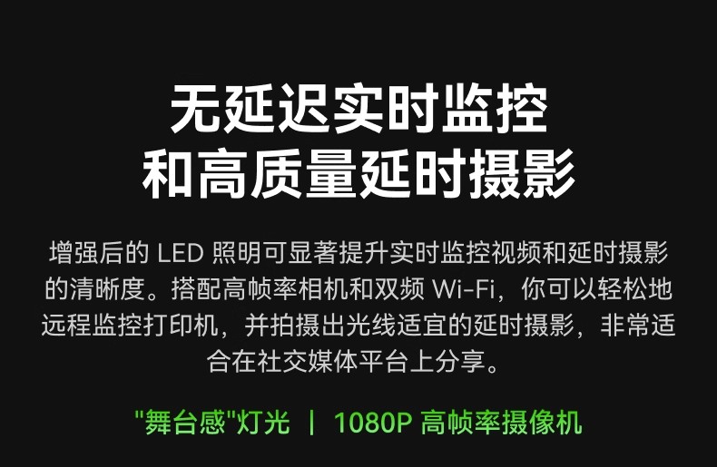 新品预售 拓竹P2S 3D打印机器大尺寸FDM家用自动桌面多色立体高精度高速AI监测烘干P1S升级详情13
