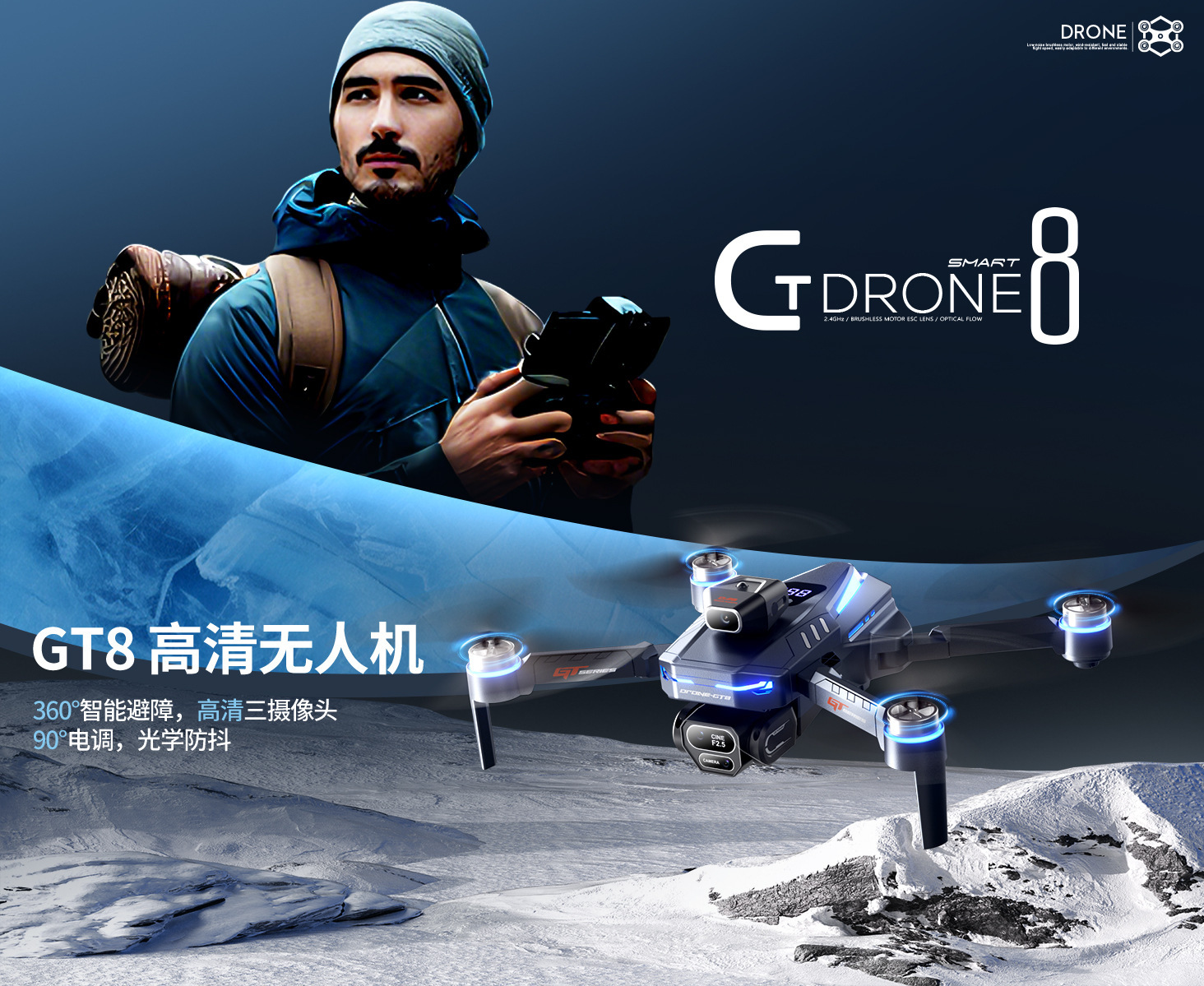The GT8 drone features a triple-camera aerial photography system with a four-axis flight, battery level display, and an over-distance reminder. It is a remote-controlled toy aircraft pic 1
