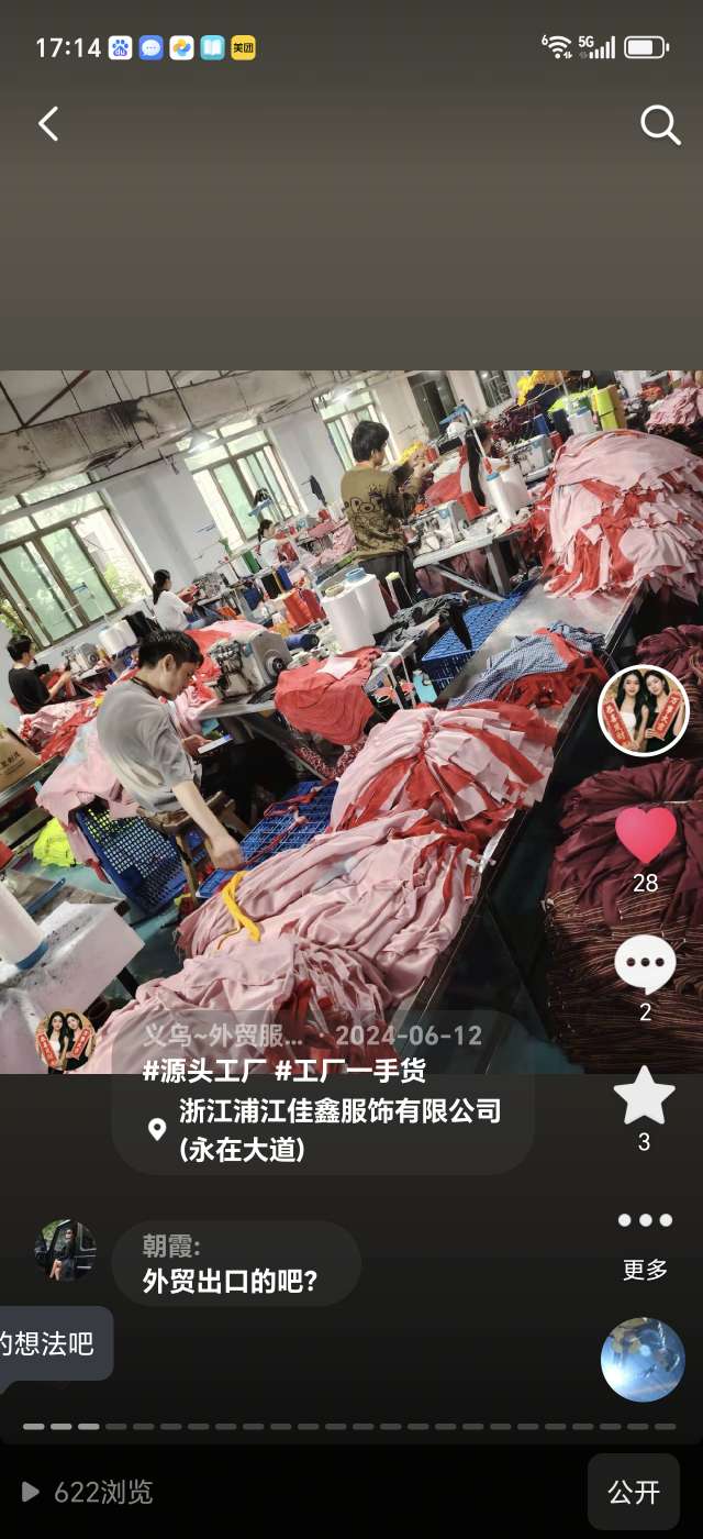 FG Fuyuan Presidential Campaign Uniform and Advertising Shirt Factory Store describe pic - 8