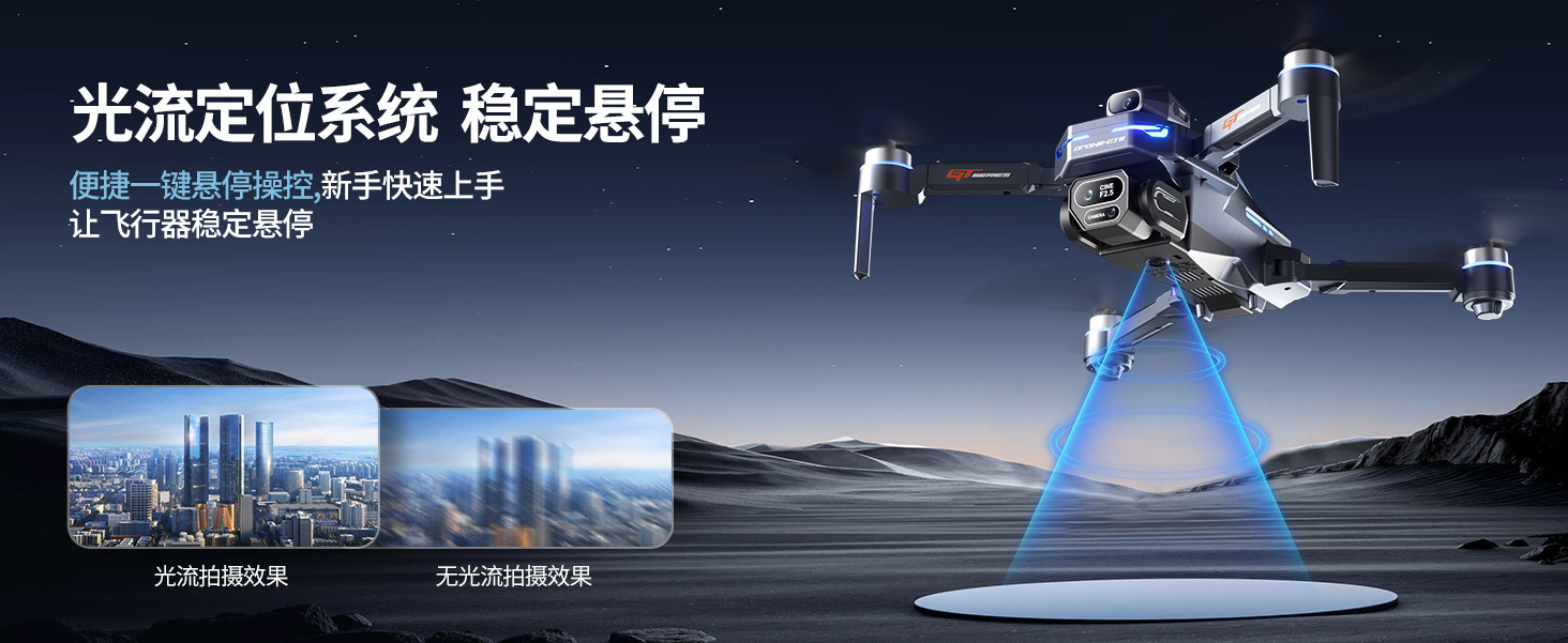 The GT8 drone features a triple-camera aerial photography system with a four-axis flight, battery level display, and an over-distance reminder. It is a remote-controlled toy aircraft pic 7