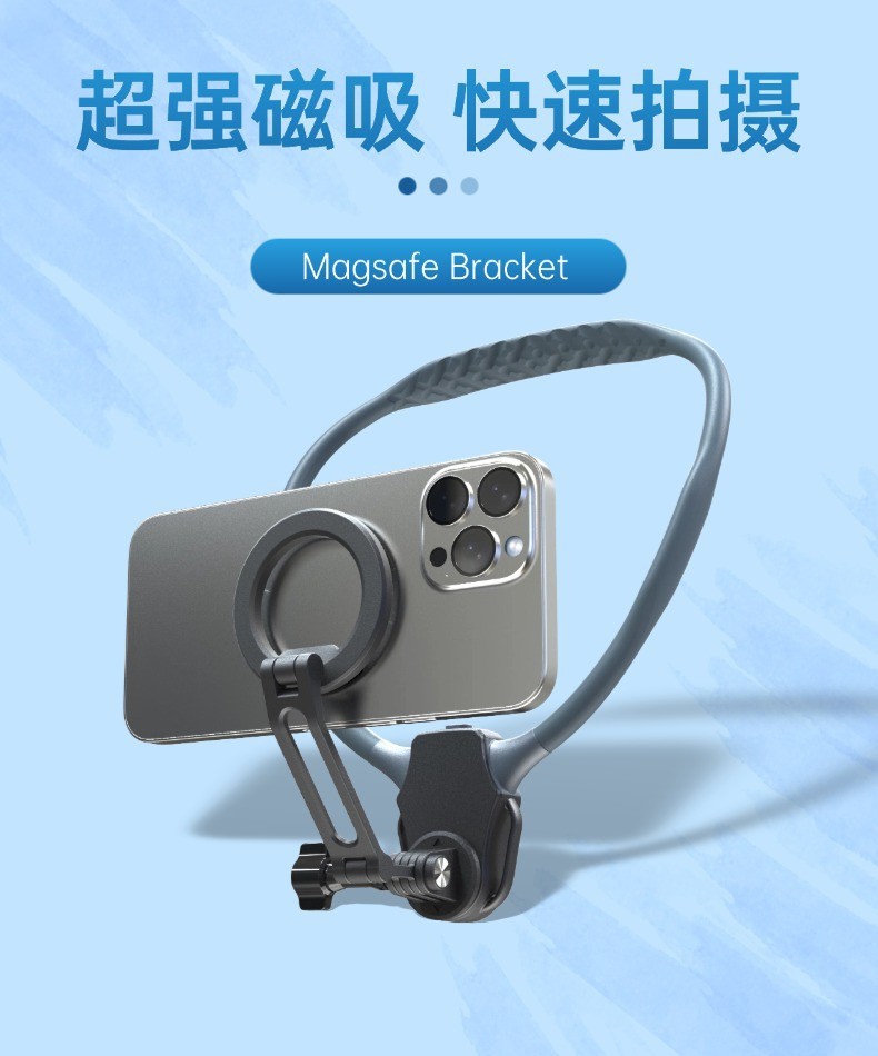 G01-M magnetic attachment, G01-J clip neck phone stand, sports cycling, mobile phone selfie video shooting, insta360gopro action camera stand pic 1