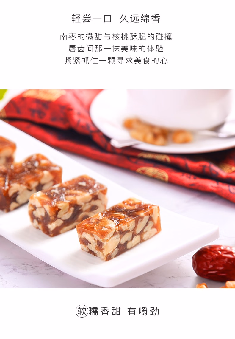 包邮 柏泰南枣核桃糕400g 食品糕点ANTICA TORRONESIA PIEMONTESE详情8