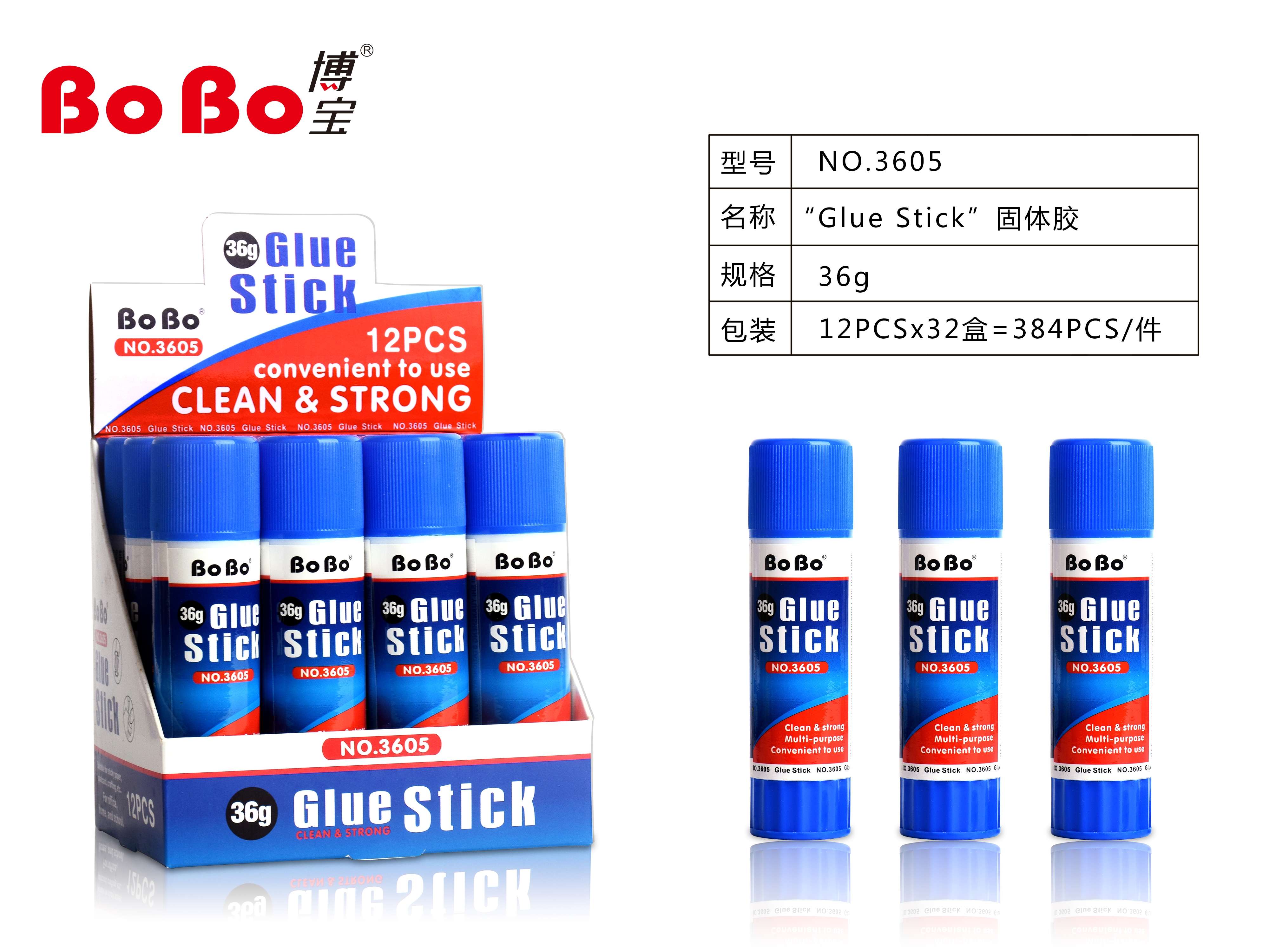 English Version NO.3605 PVA Solid Adhesive 36g, student-specific eco-friendly solid adhesive, quick bonding, easy to use, odorless, and free of formaldehyde full figure