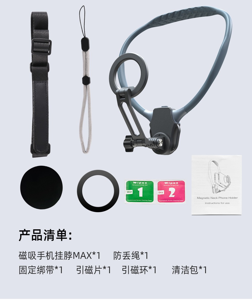 G01-M magnetic attachment, G01-J clip neck phone stand, sports cycling, mobile phone selfie video shooting, insta360gopro action camera stand pic 9