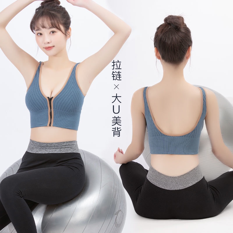 潮流运动内衣女聚拢前拉链美背聚拢性感经典V领无钢圈侧收副乳涤棉背心产品图