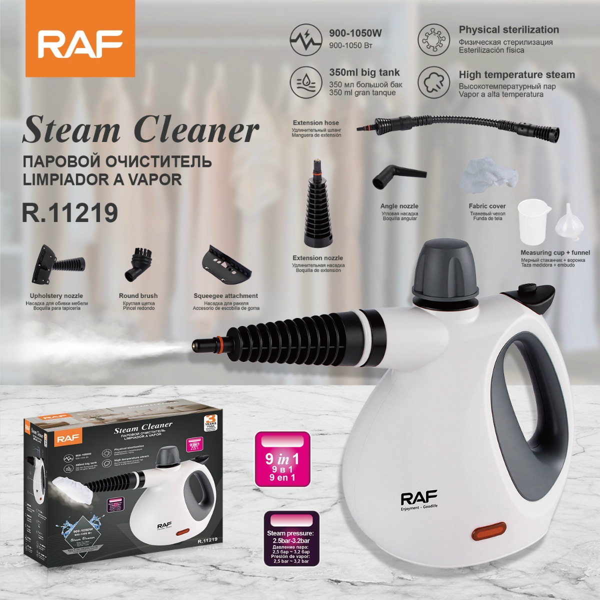 RAF European standard cross-border high-temperature cleaner, steam portable, steam cleaning, high-pressure ironing, multi-functional handheld 9-in-1 Specification drawing