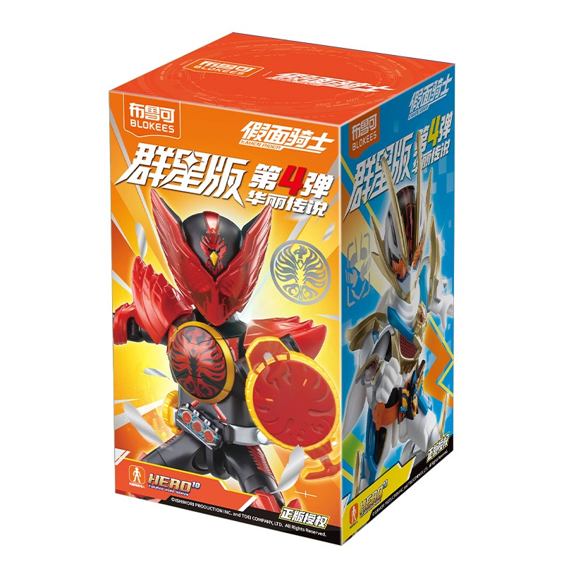 Officially authorized Brook Kamen Rider Star Edition, 4th Batch, Gorgeous Legend Children's Toy building Block Blind Box, Building Block Man Surprise Gift Application Scenario
