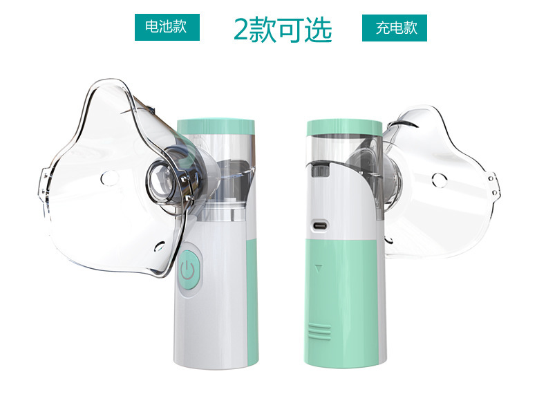 Handheld atomizer, ultrasonic spray humidifier, household portable detail image 3