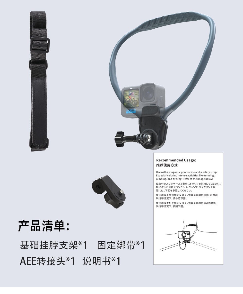 G01-M magnetic attachment, G01-J clip neck phone stand, sports cycling, mobile phone selfie video shooting, insta360gopro action camera stand pic 11