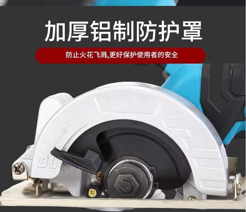 锂电电圆锯5寸木工手提充电式切割机家用五金电动工具锂电池详情7