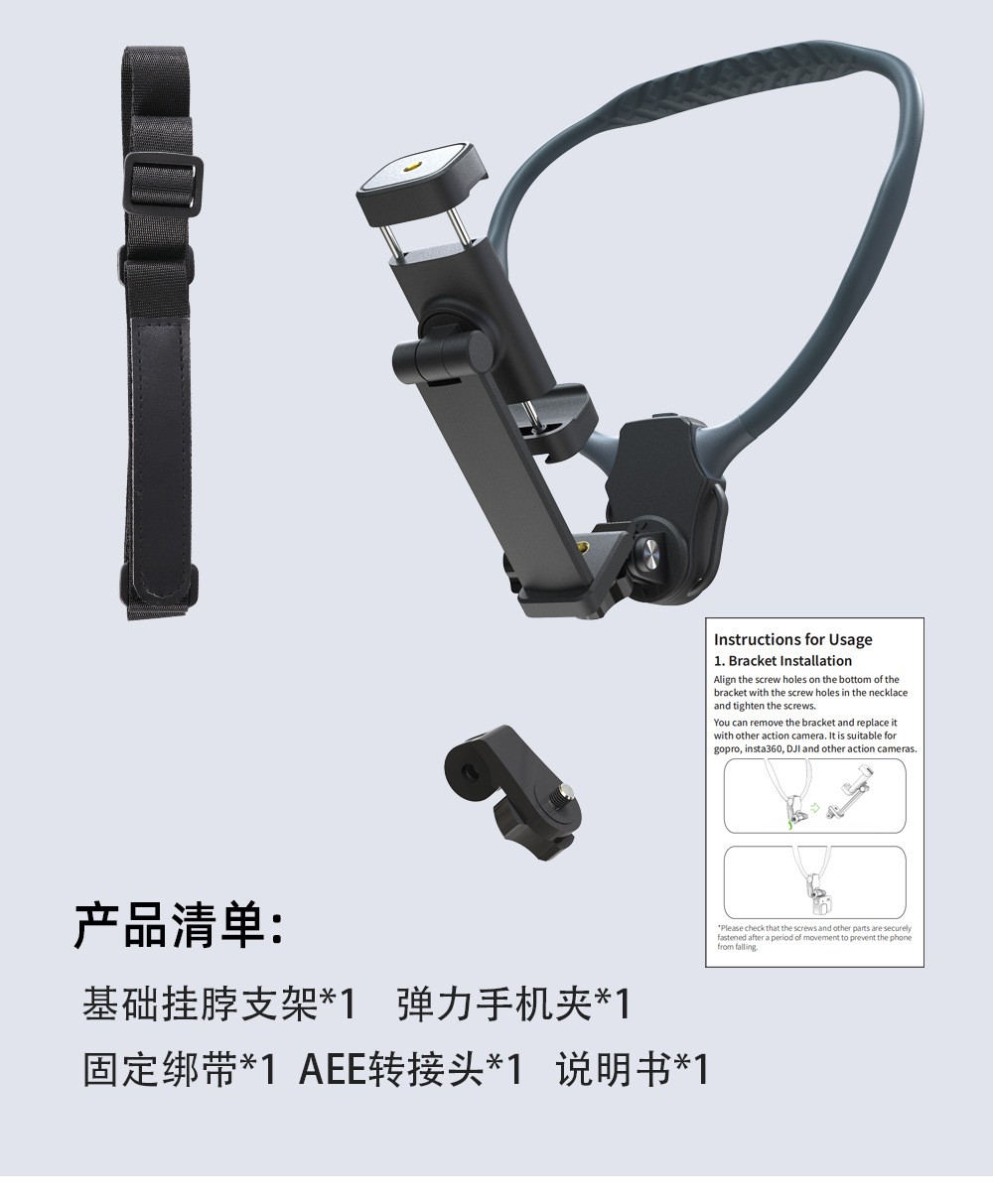 G01-M magnetic attachment, G01-J clip neck phone stand, sports cycling, mobile phone selfie video shooting, insta360gopro action camera stand pic 10