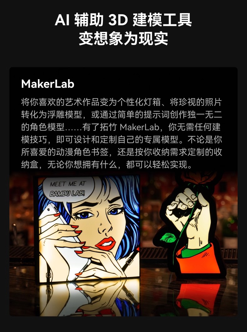 新品预售 拓竹P2S 3D打印机器大尺寸FDM家用自动桌面多色立体高精度高速AI监测烘干P1S升级详情21