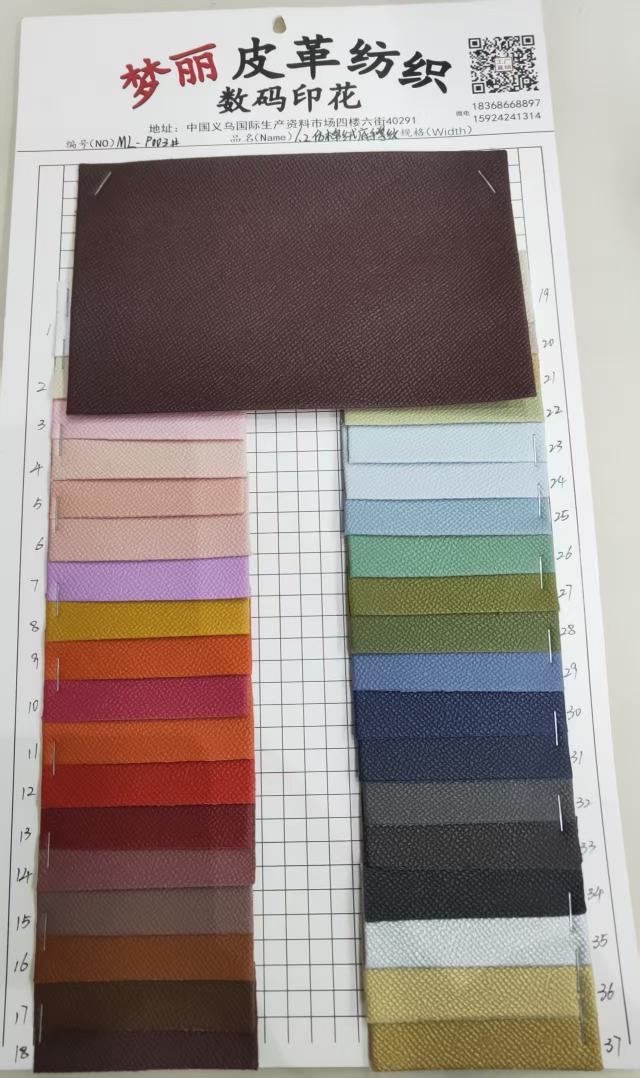1.2 The cotton-flex-like bottom palm pattern is suitable for handbags, luggage belts, camera cases, sofa covers and home decoration