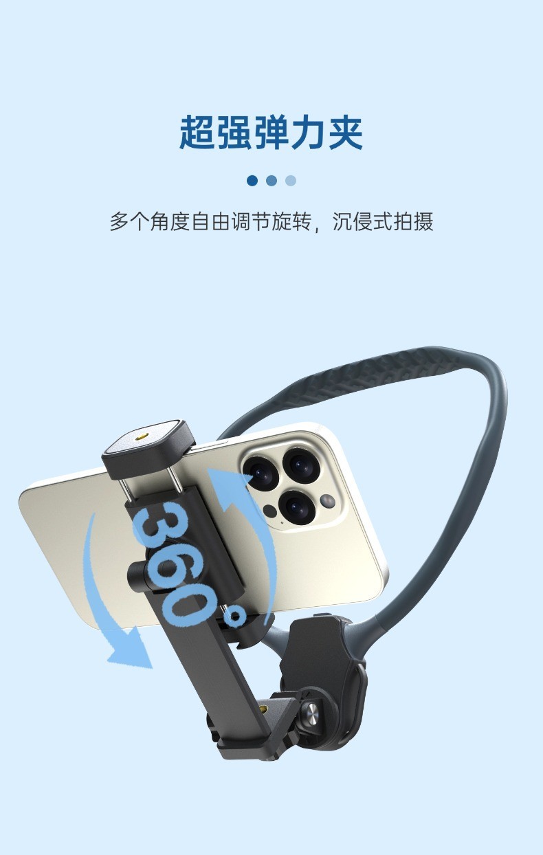 G01-M magnetic attachment, G01-J clip neck phone stand, sports cycling, mobile phone selfie video shooting, insta360gopro action camera stand pic 4