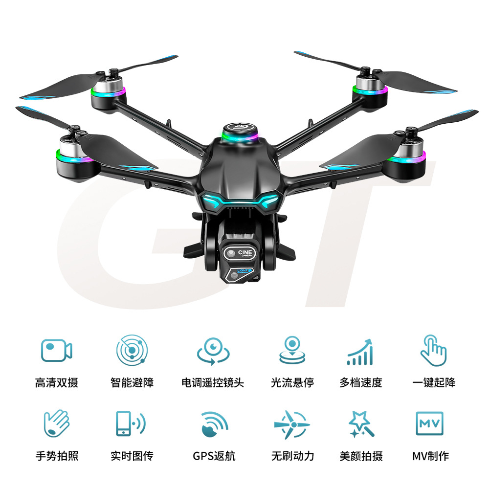 无人机/无人机飞行器/大疆无人机/无人机遥控飞机/无人机航拍飞机细节图