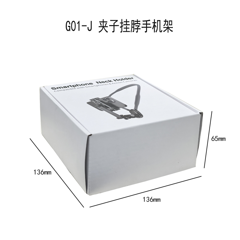 G01-M 磁吸、G01-J 夹子挂脖子手机支架运动骑行手机自拍视频拍摄insta360gopro运动相机支架详情16