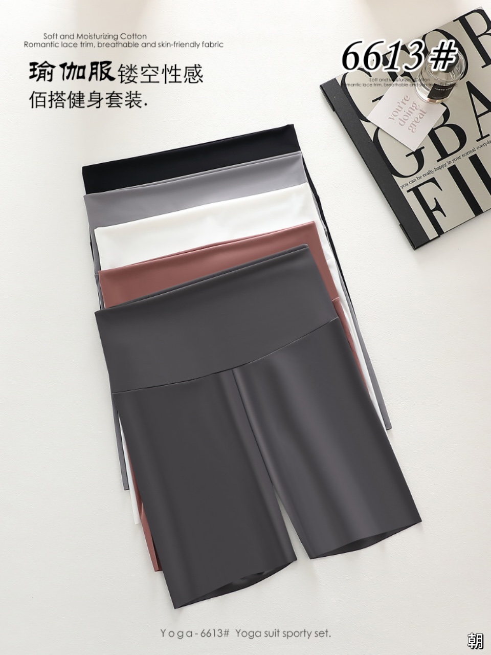 运动休闲服健身套装女瑜伽服修身户外运动文胸舒适透气适用多场景瑜伽服女修身户外白底实物图