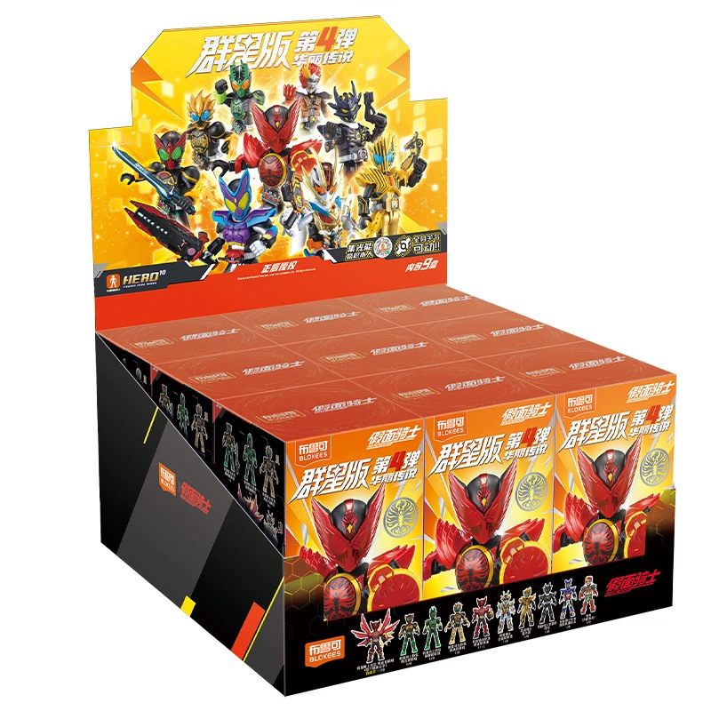 Officially authorized Brook Kamen Rider Star Edition, 4th Batch, Gorgeous Legend Children's Toy building Block Blind Box, Building Block Man Surprise Gift Item Picture