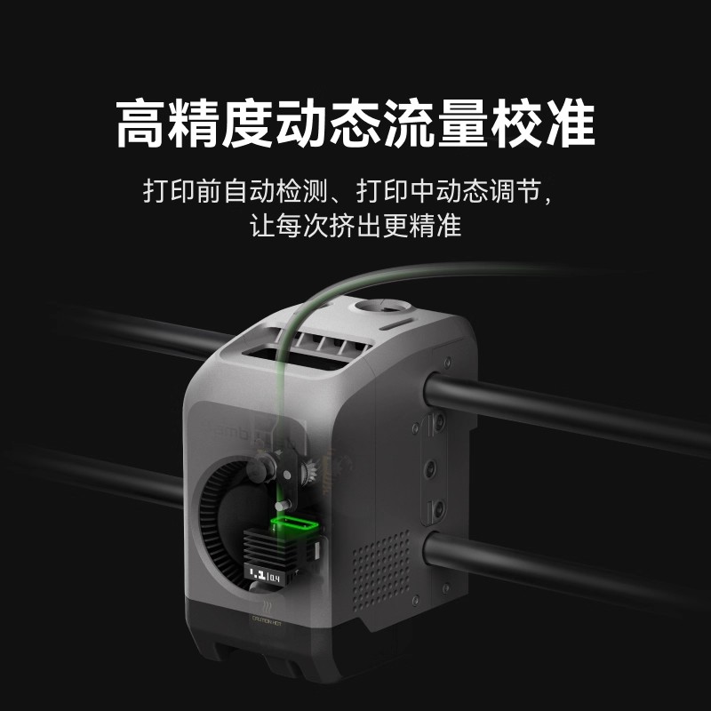 New product pre-sale: Tuozhu P2S 3D printing machine, large-sized FDM home automatic desktop, multi-color stereoscopic, high-precision and high-speed AI monitoring drying, P1S upgrade Specification image