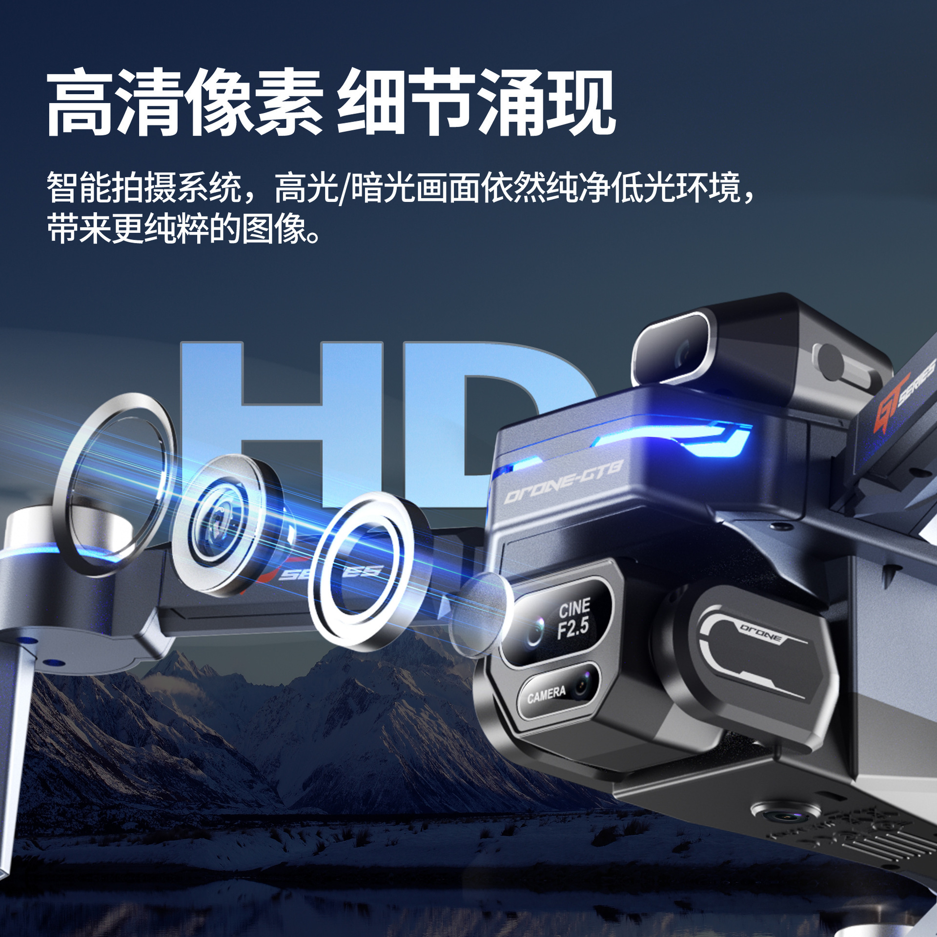 The GT8 drone features a triple-camera aerial photography system with a four-axis flight, battery level display, and an over-distance reminder. It is a remote-controlled toy aircraft Application Scenario