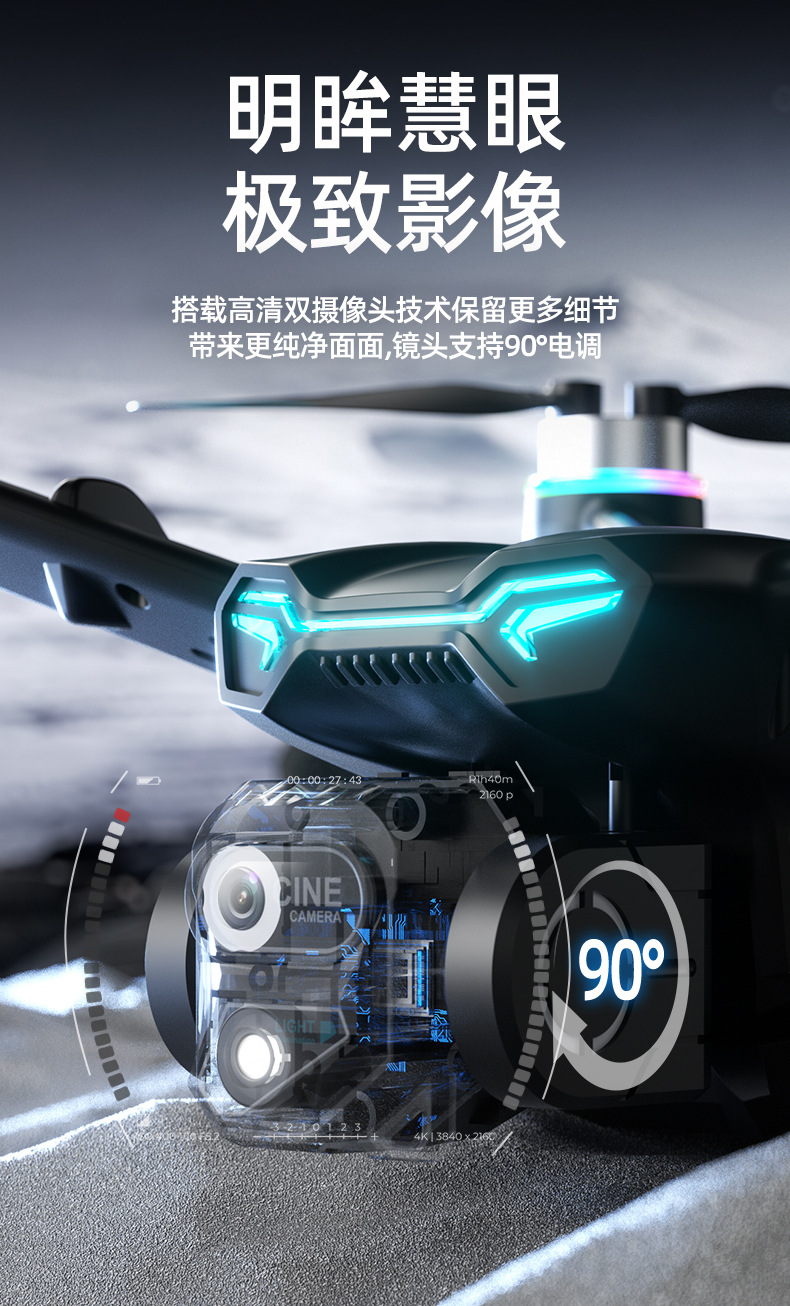 GT6带GPS定位无人机5G图传光流四轴飞行器无刷长续航遥控飞机详情3