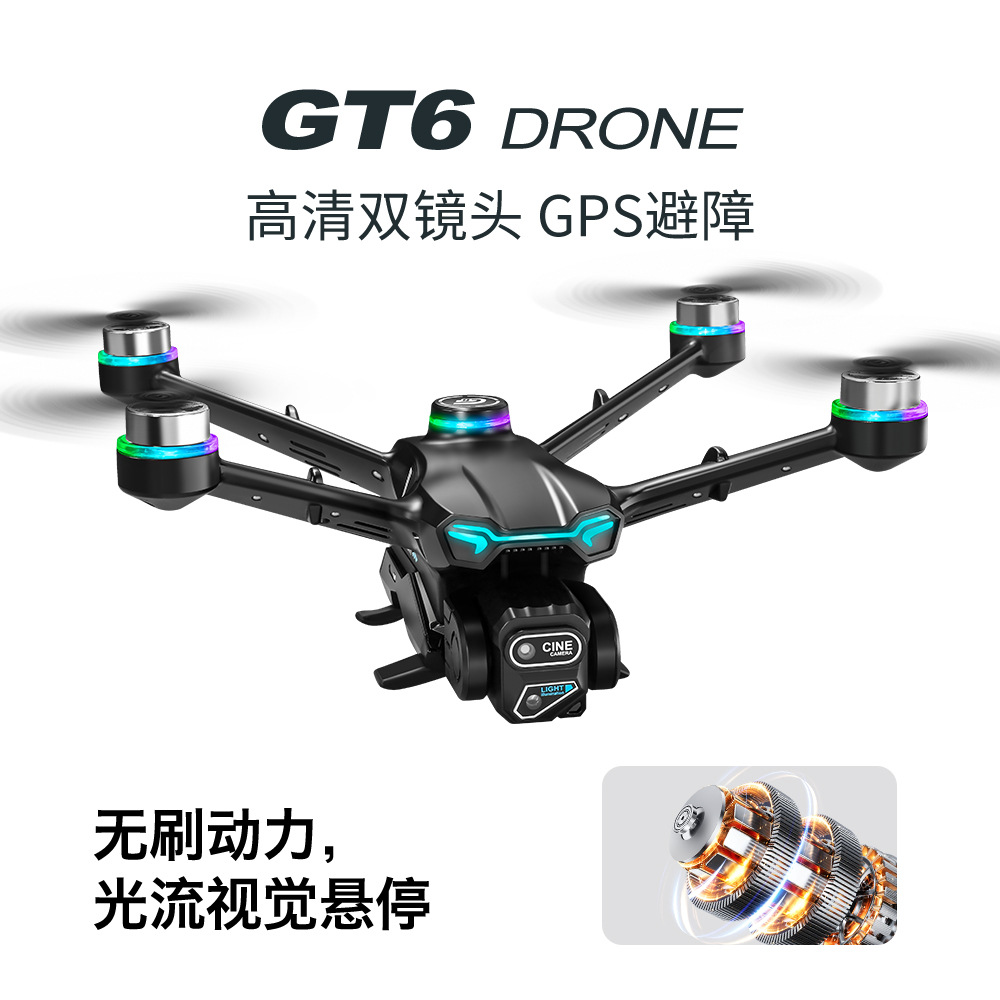 无人机/无人机飞行器/大疆无人机/无人机遥控飞机/无人机航拍飞机产品图