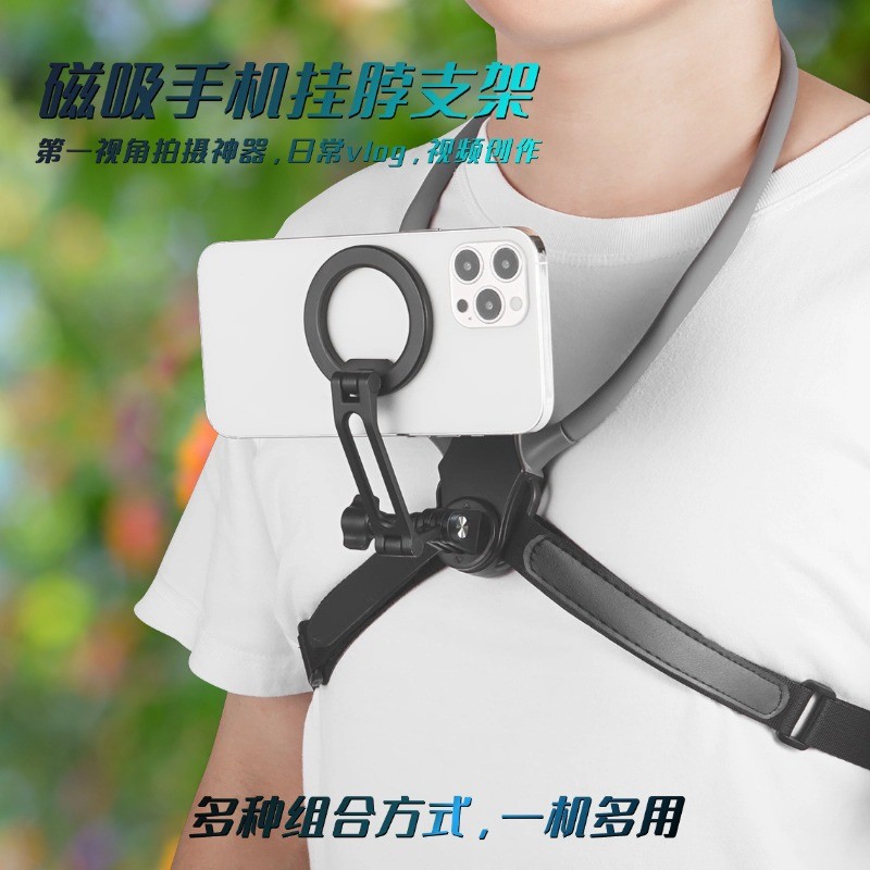 G01-M 磁吸、G01-J 夹子挂脖子手机支架运动骑行手机自拍视频拍摄insta360gopro运动相机支架