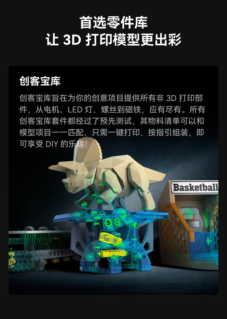 新品预售 拓竹P2S 3D打印机器大尺寸FDM家用自动桌面多色立体高精度高速AI监测烘干P1S升级详情22