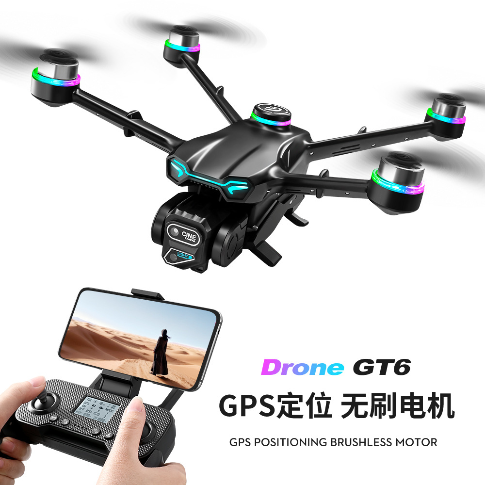 GT6带GPS定位无人机5G图传光流四轴飞行器无刷长续航遥控飞机