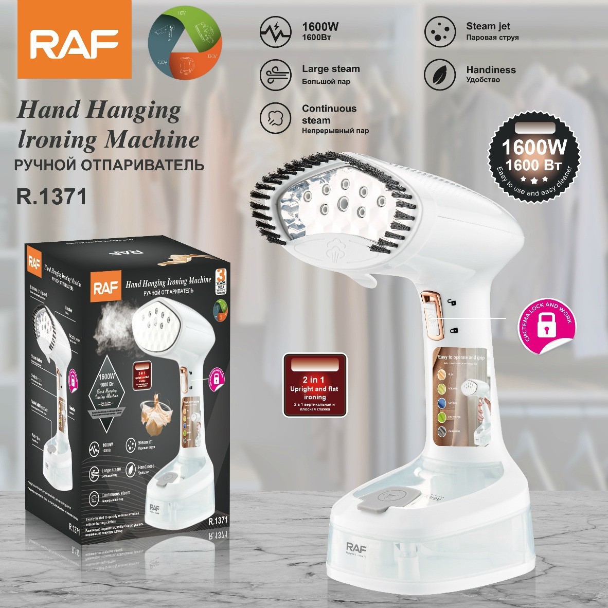 RAF European standard cross-border handheld steam iron, portable household small electric iron, dry and wet dual-purpose ironing machine, a perfect ironing tool for clothes Specification drawing