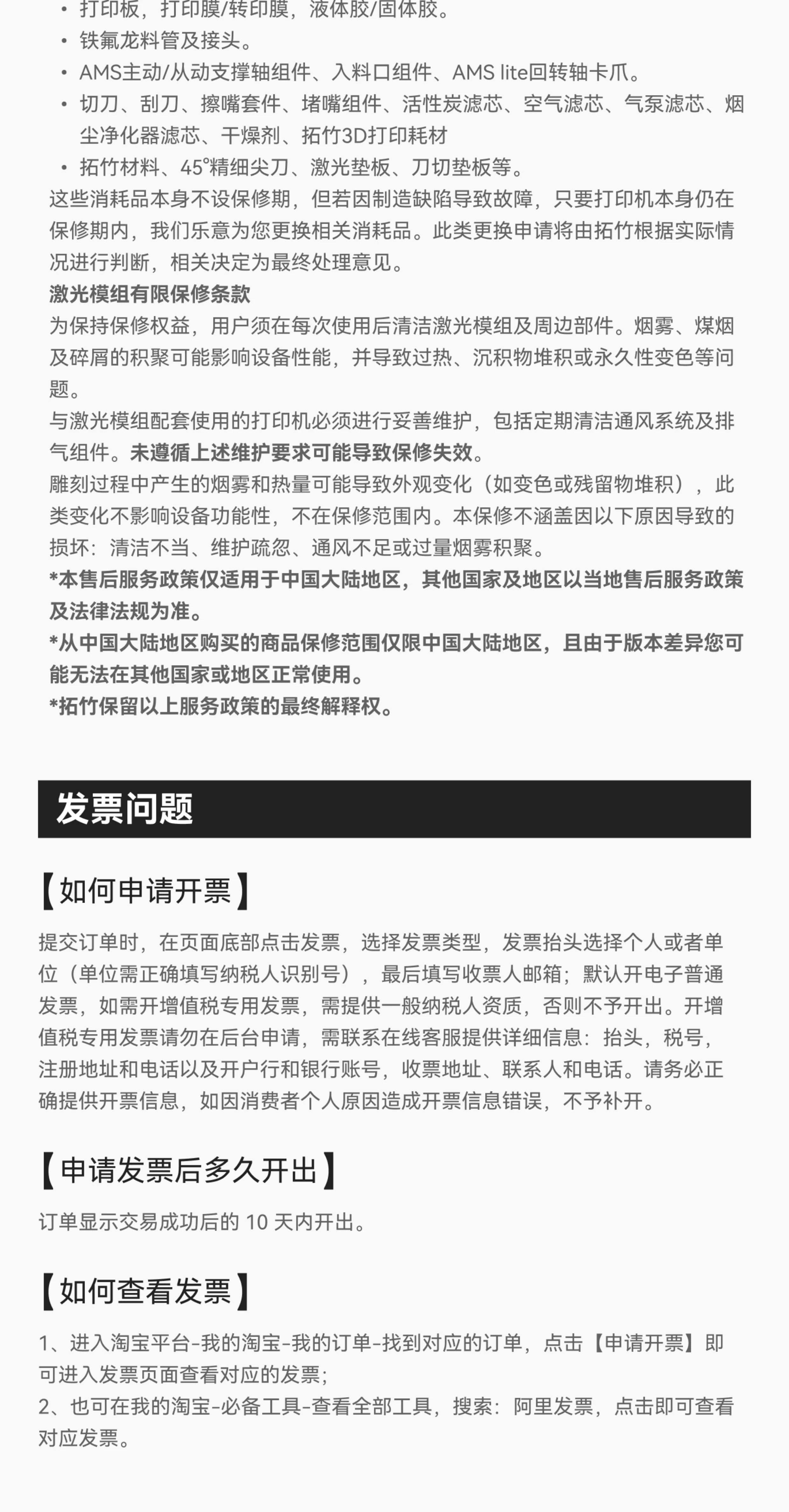 新品预售 拓竹P2S 3D打印机器大尺寸FDM家用自动桌面多色立体高精度高速AI监测烘干P1S升级详情44
