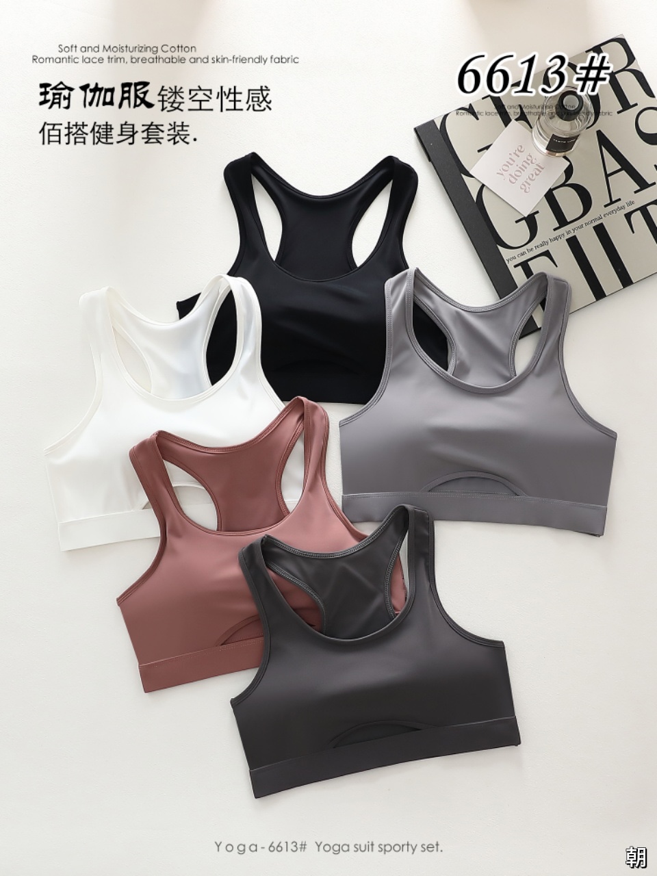 运动休闲服健身套装女瑜伽服修身户外运动文胸舒适透气适用多场景瑜伽服女修身户外详情图3