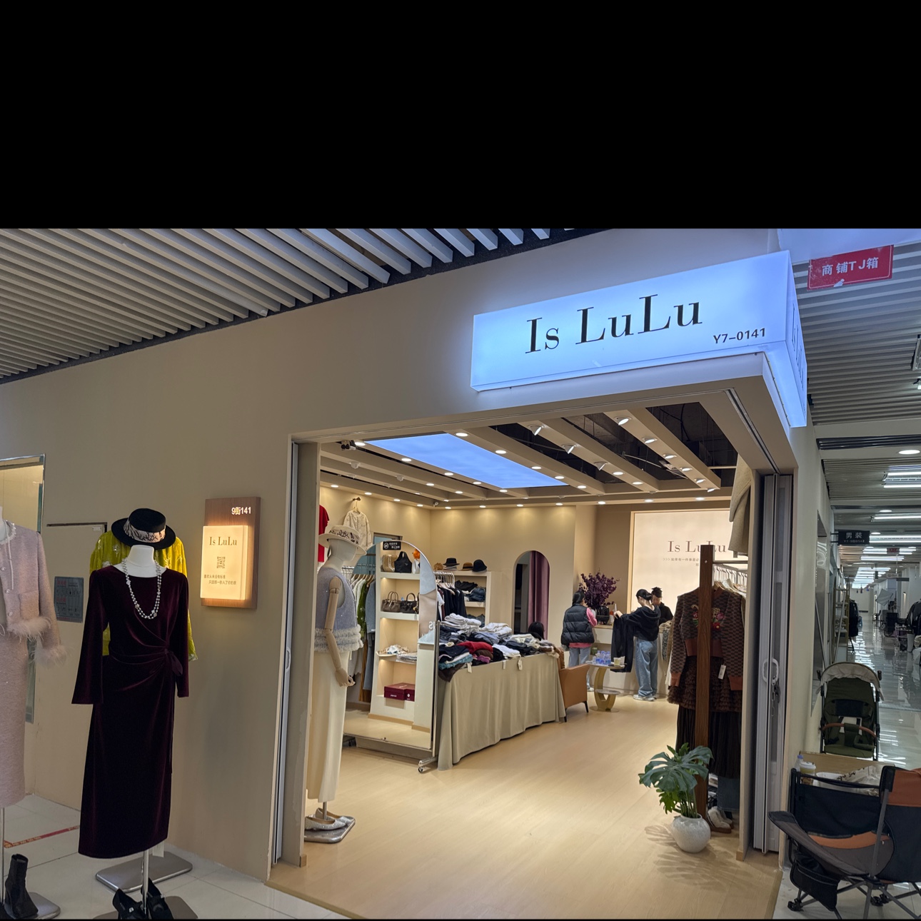 Is lulu