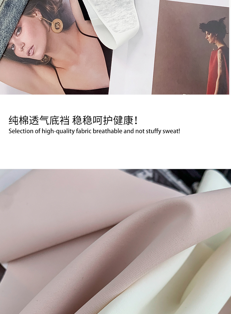 无痕粉底液色无痕冰丝瑜伽运动丁字裤轻薄低腰纯棉裆不夹臀丁字裤详情14