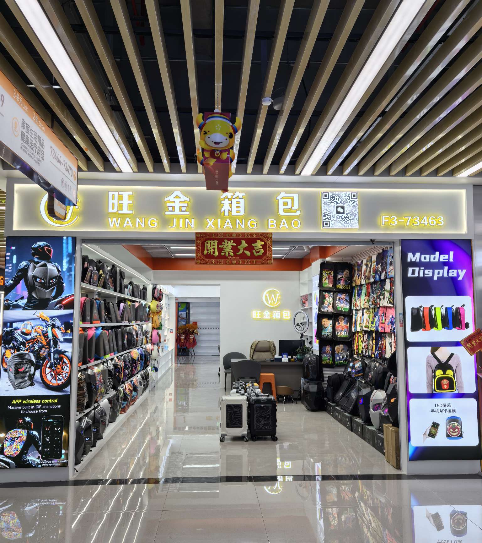 旺金包业（六区）