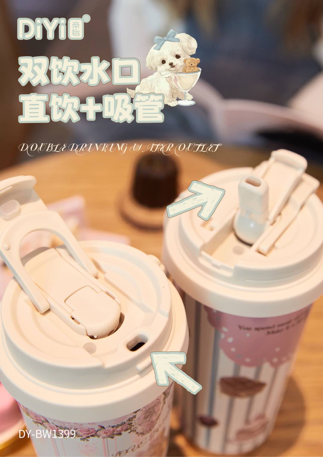 DY-BW1399 Diyi Coffee Cup 500ml, featuring a retro Lolita and cute animals/accompanied by adorable beasts, brimming with sweetness/adorned with flower butterflies, elegant and refreshing details Picture