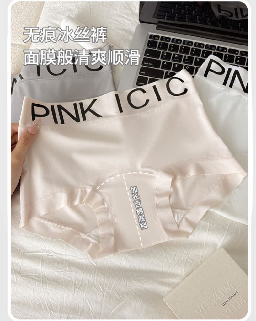 New lightweight, seamless, breathable cotton extended length girls' ice silk briefs and summer thin girls' briefs Application Scenario