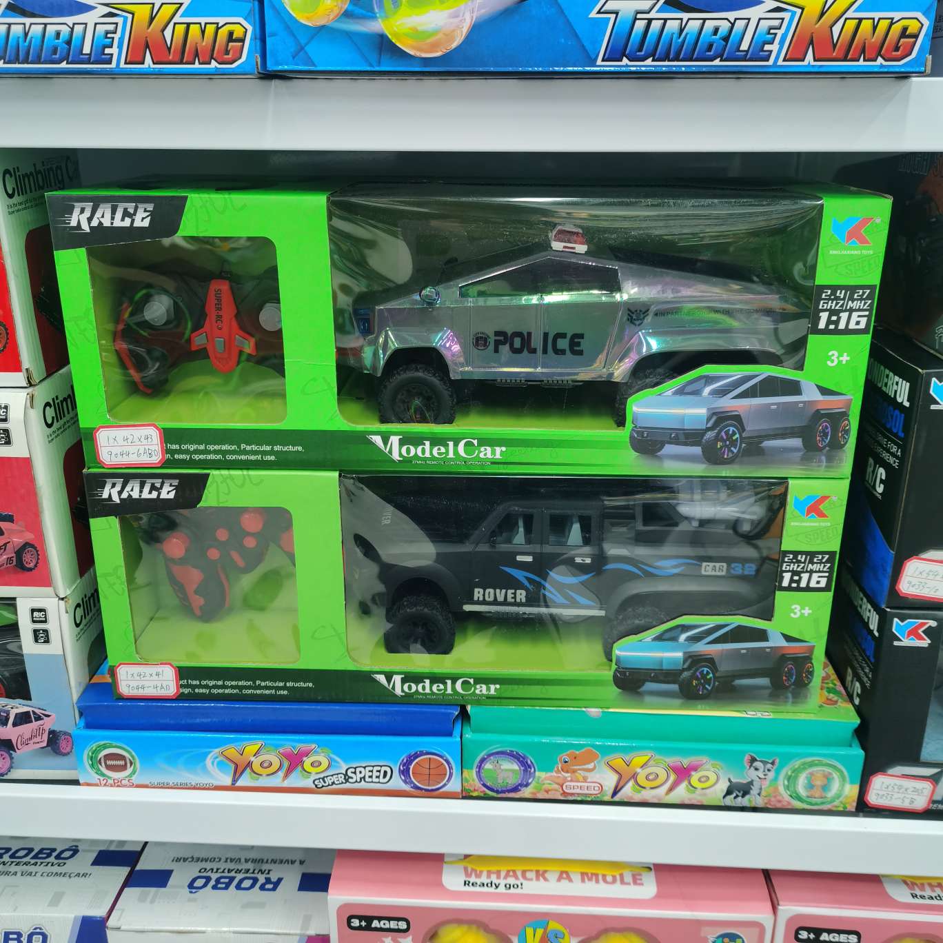 遥控车儿童电动遥控车玩具车仿真车四通道男孩无线裂纹摇控小汽车玩具