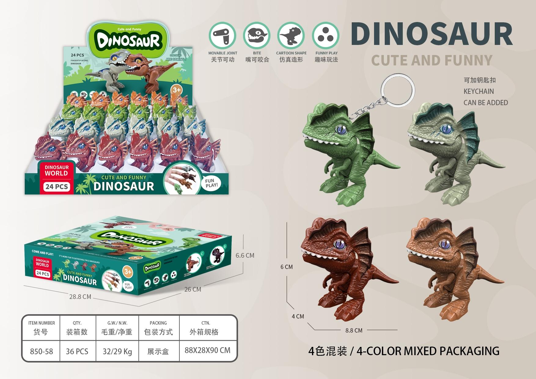 TK37946咬手双冠龙详情1